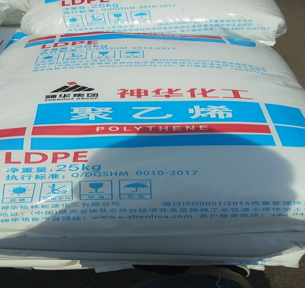 LDPE pūšamās plēves materiālu izvēles ceļvedis: Shenhua 2426H galvenās priekšrocības lauksaimniecības un iepakošanas plēvju masveida ražošanā