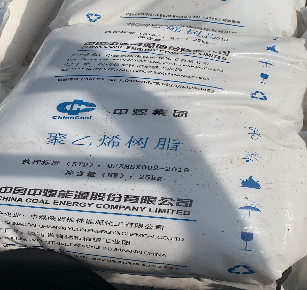 LLDPE pret HDPE: galvenās atšķirības un tas, kā ietilpst China Coal 7042