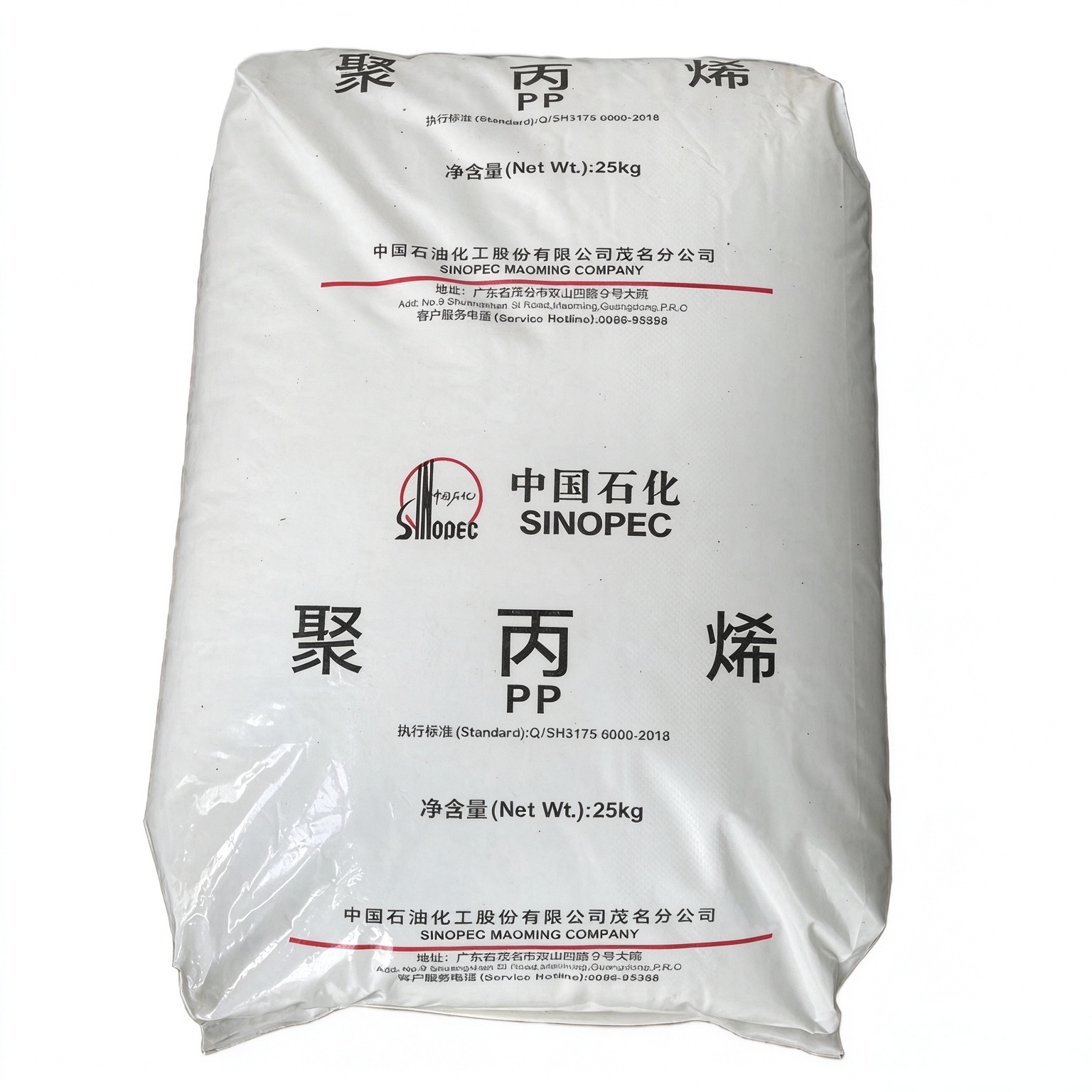 Kā Yanshan S2040 iekļaujas PP plastmasas materiālu izvēlē?